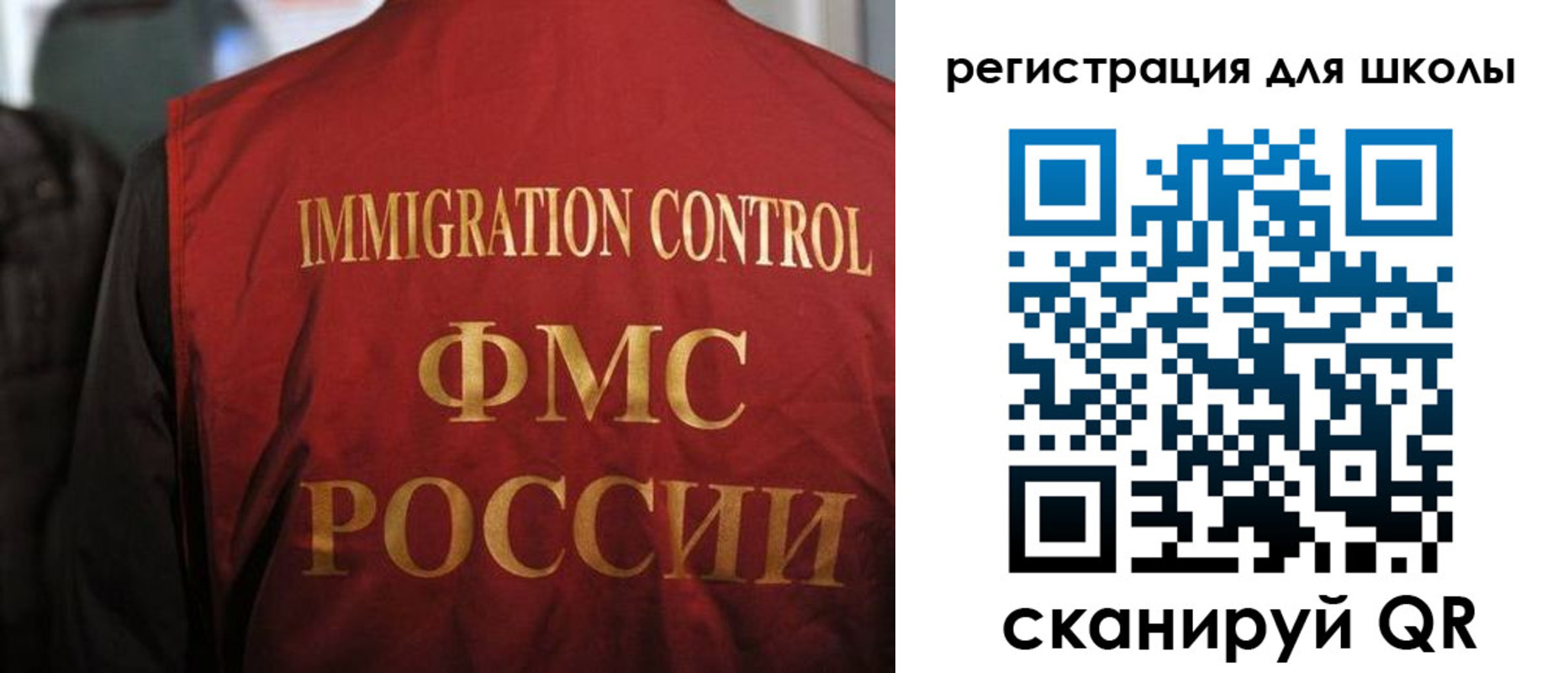 прописка законно в Ужуре