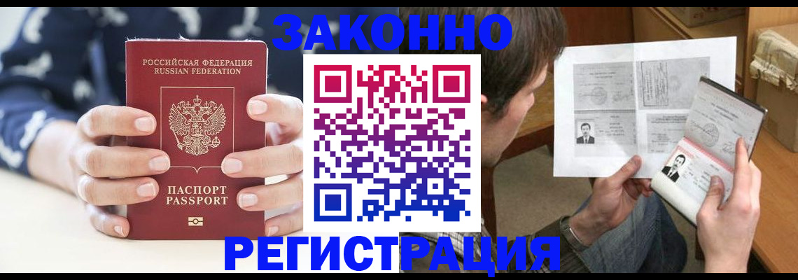 регистрация для дет. сада в Ужуре