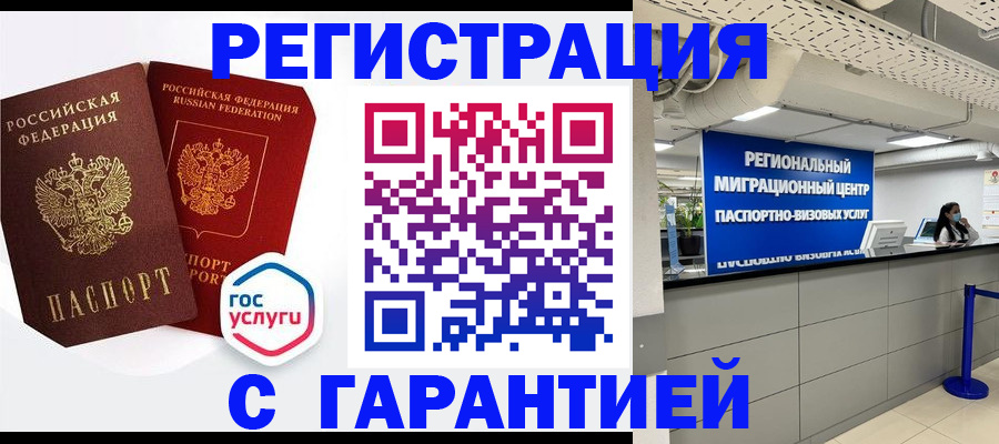 регистрация для дет. сада в Ужуре